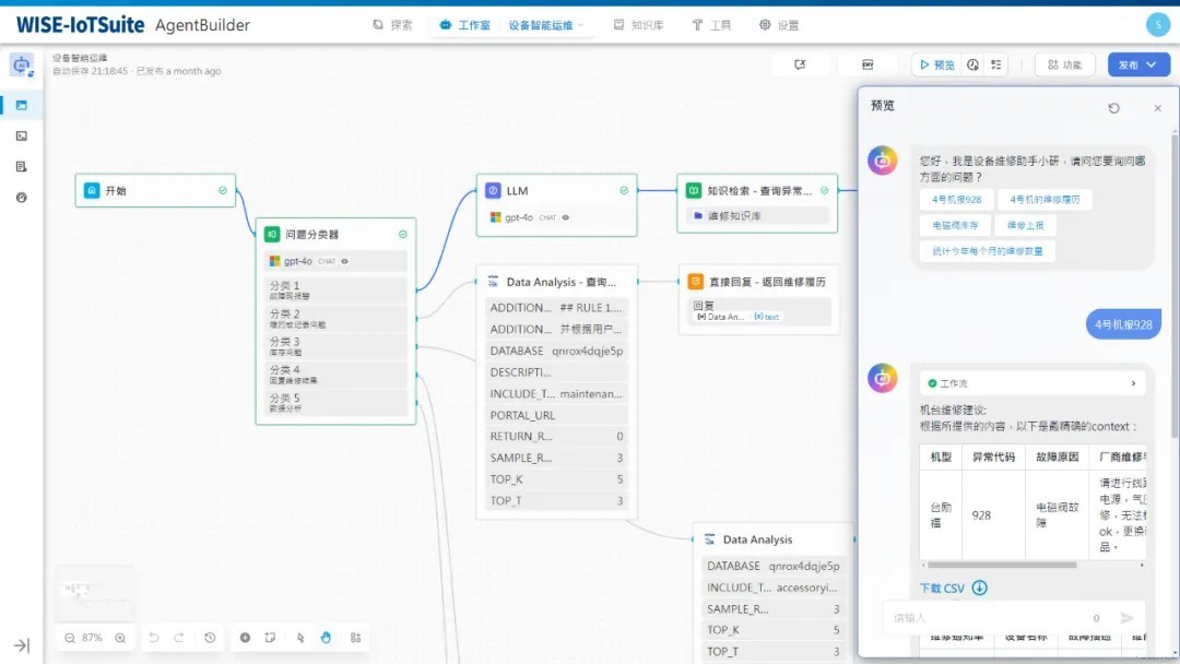 1737597610914855.jpg 6.jpg